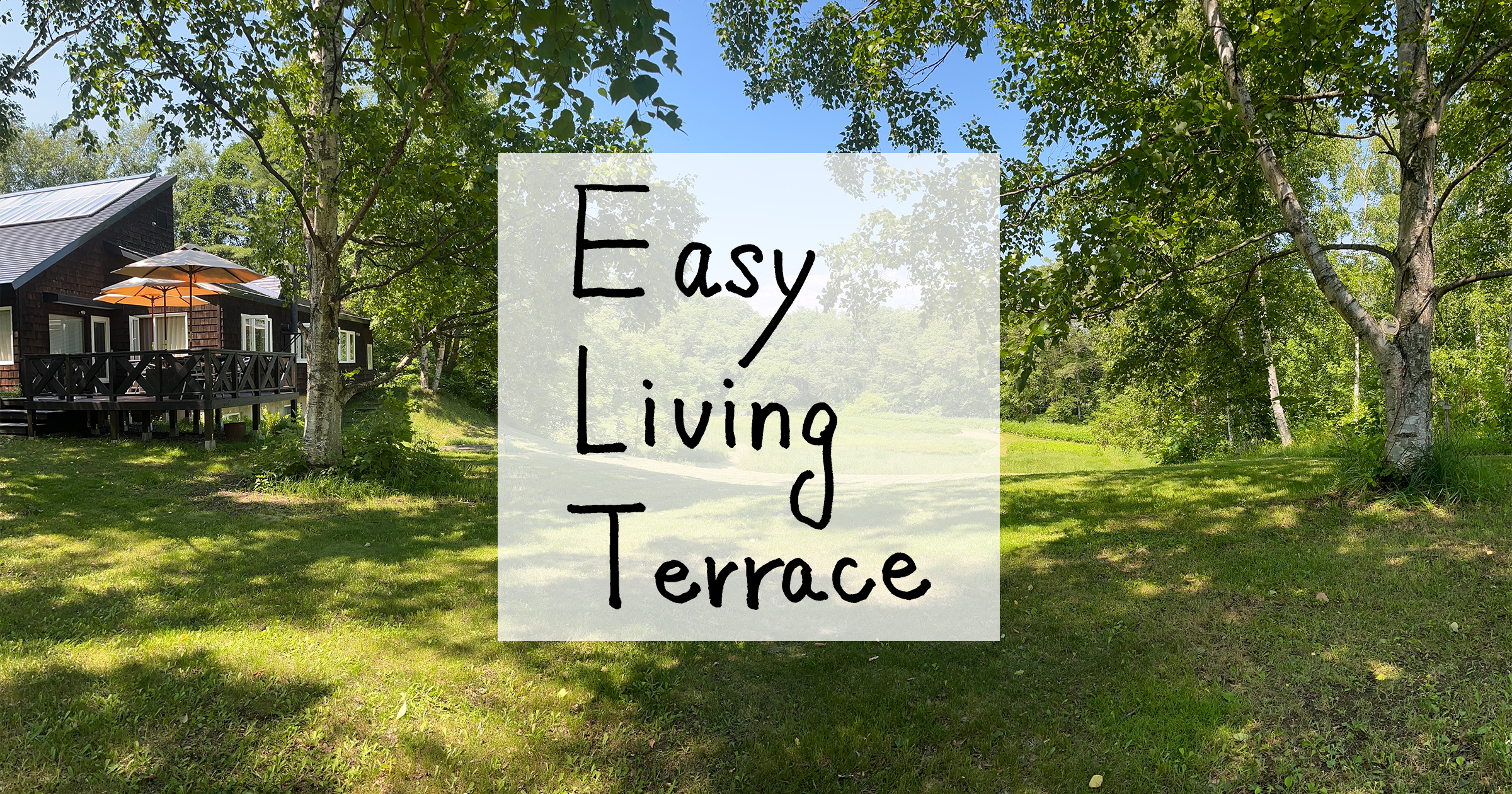 EasyLivingTerrace B&Bの写真(北海道音更町)